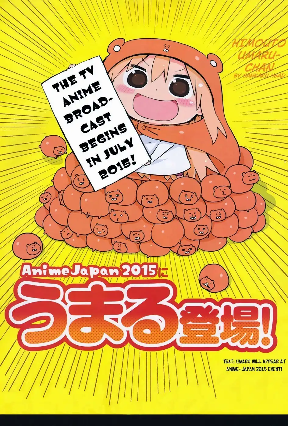 Himouto! Umaru-chan Chapter 99 3